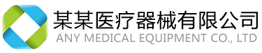 酷森服饰有限公司